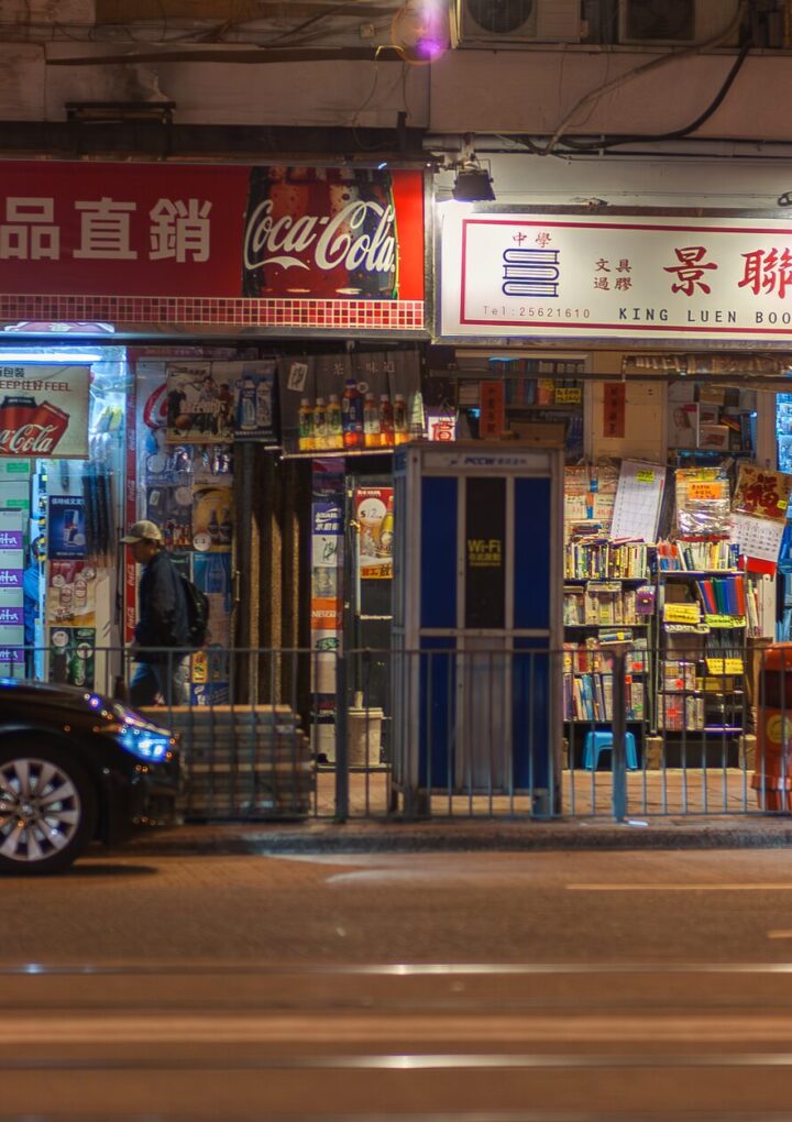 Hong Kong shop kings: The Worst Real Estate Decline