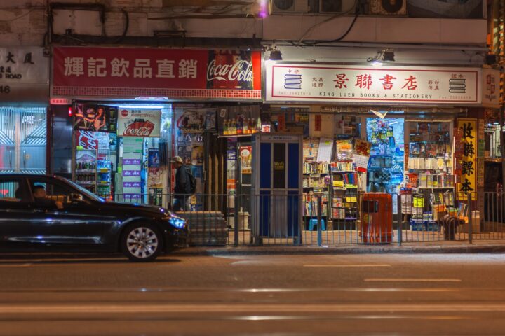 Hong Kong shop kings: The Worst Real Estate Decline